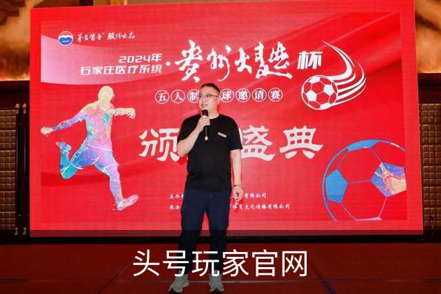 头号玩家官网公司环境与团队